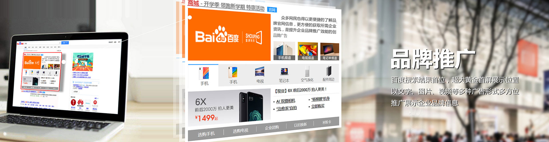 漾濞sem运营